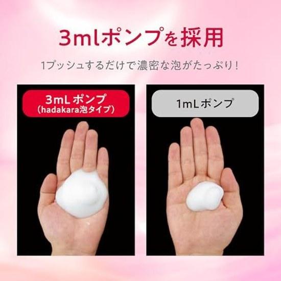 Hadakara Schiuma Bagnoschiuma Corpo Tipo Schiuma Profumo Bouquet Floreale Ricarica Grande Capacità 1760ml Idratante Aumentato Ricco