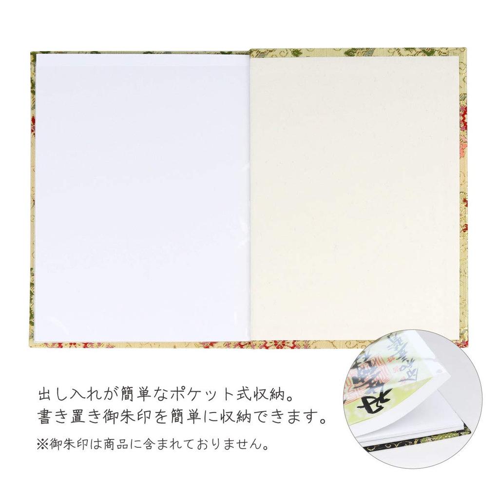 Goshuincho (temple/shrine Stamp Book), Pre-printed Stamps, Castle Stamp Book, Floral Arabesque Pattern, Gold, 30 Pockets, with Cover.