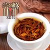 Huayuan Premium Wuyi Black Tea Combination
