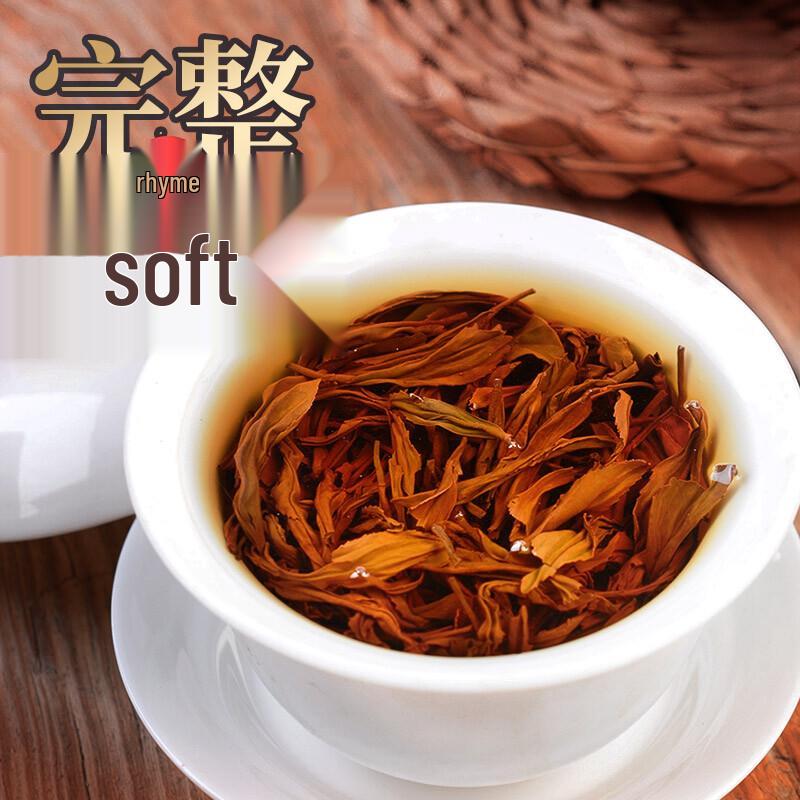 Huayuan Premium Wuyi Black Tea Combination