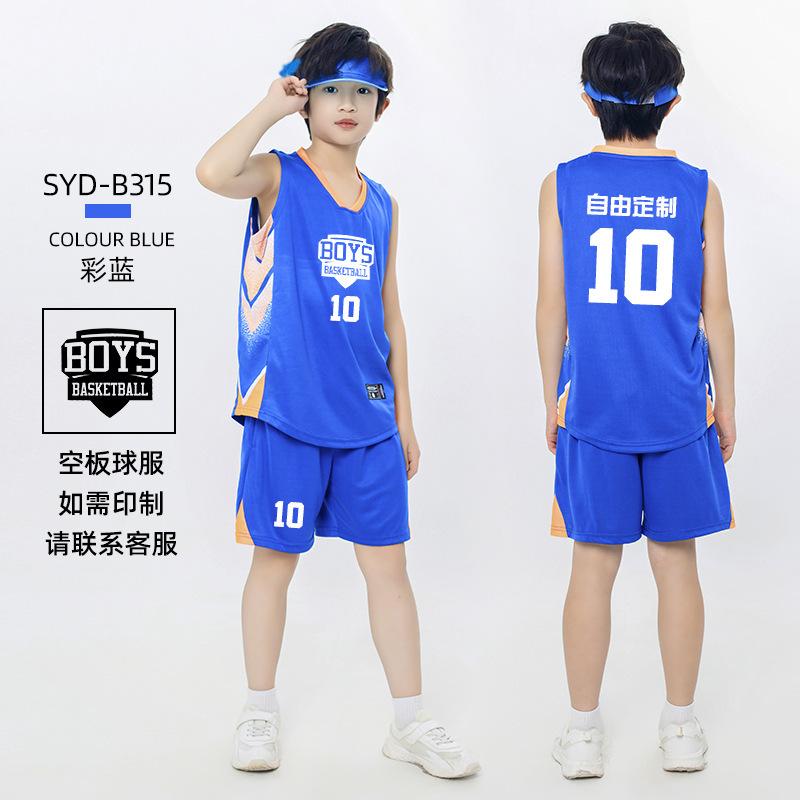 Children's Basketball Jersey Set Boys' Jersey Elementary School Team Game Sports Training Jersey Printed Jersey