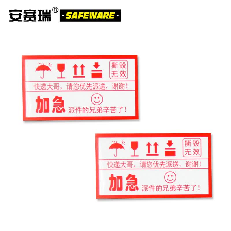 Tamper-Evident Express Logistics Warning Labels