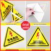 PVC Electrical Hazard Warning Stickers