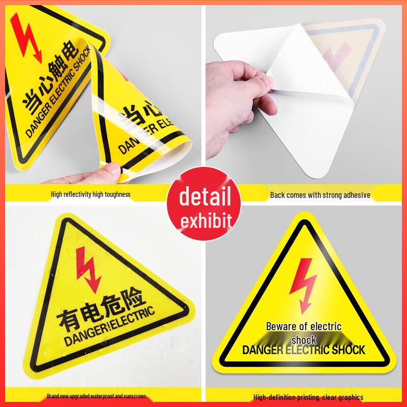 PVC Electrical Hazard Warning Stickers