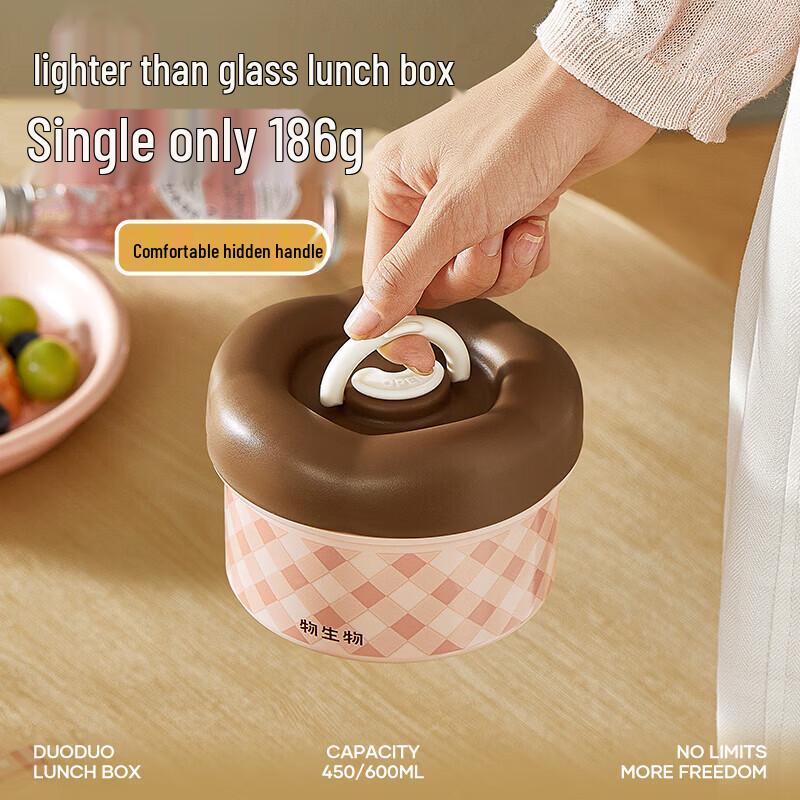 RELEA Duoduopai Stainless Steel Insulated Lunch Box