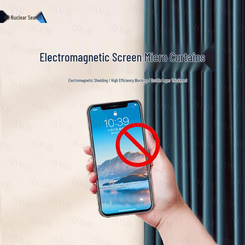 Confidentiality & Anti-Eavesdropping Shielding Solutions
