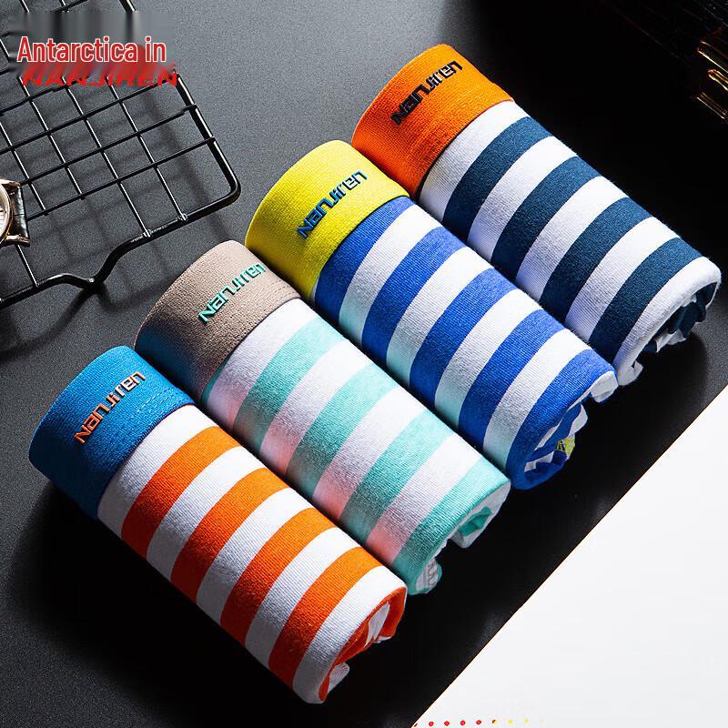 Мужские хлопковые боксеры Milin, 4 шт. L-2XL