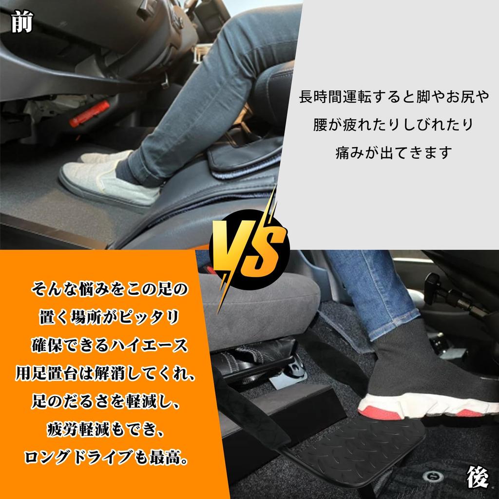 Jeyaic 200 Series Ace Type Folding Seat for Driver and Assistant Driver Seats Suitable for Leg Support Hiace/Regius S-GL 1-7 Support, Only,