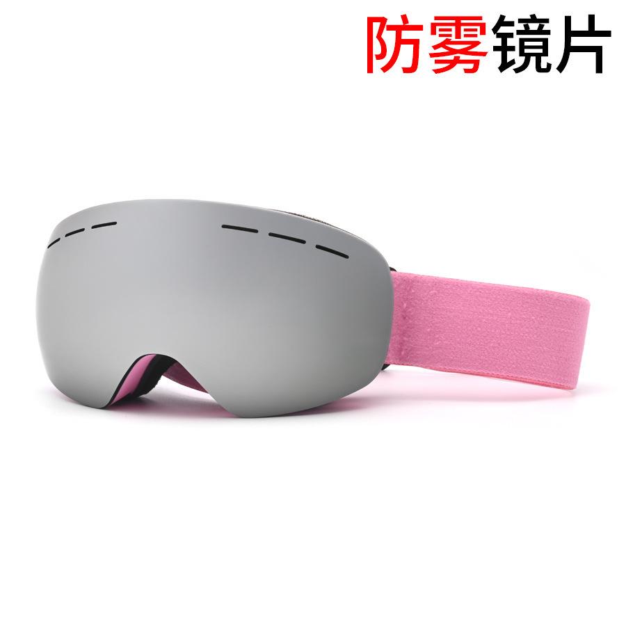 Anti-fog Ski Goggles, Snow Equipment, Protective Eyewear for Men and Women, Spherical Prescription Ski Goggles for Mountaineering