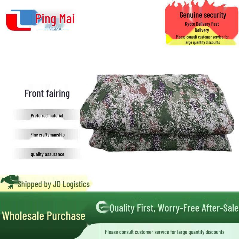 

Pingmai Waterproof Vehicle Hood Cover