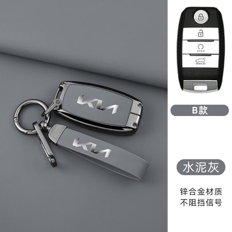 EKSP2 Leather Car Key Case Cover For Kia K2 KX Sorento K4 Cerato Forte Picanto Stonic Carnival Niro Morning Elantra Verna Sportage