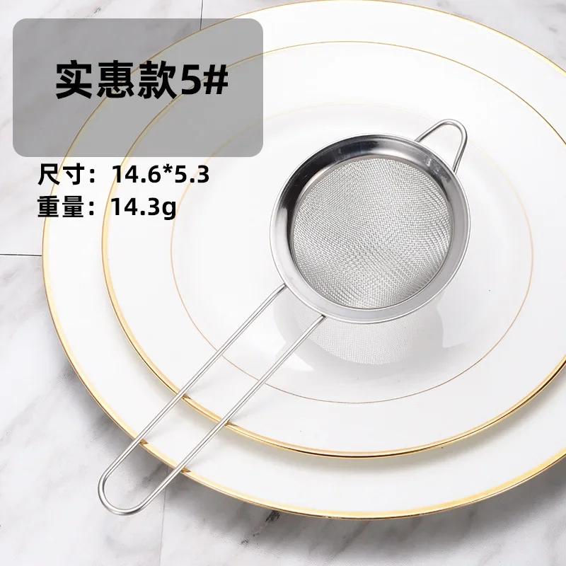 

2 шт., мелкоячеистое сито из нержавеющей стали, сито для масла, дуршлаг, сито для муки, сделай сам, кухонные инструменты для фильтрации пищевых продуктов, кухонные аксессуары