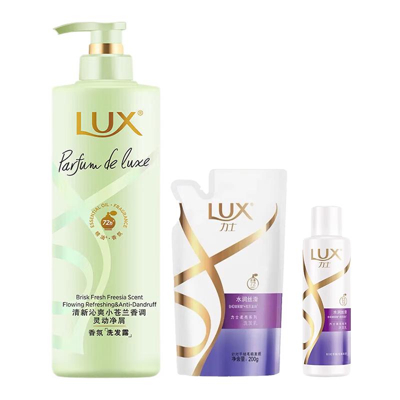 

LUX Freesia Dream Scent Shampoo with Travel Pack