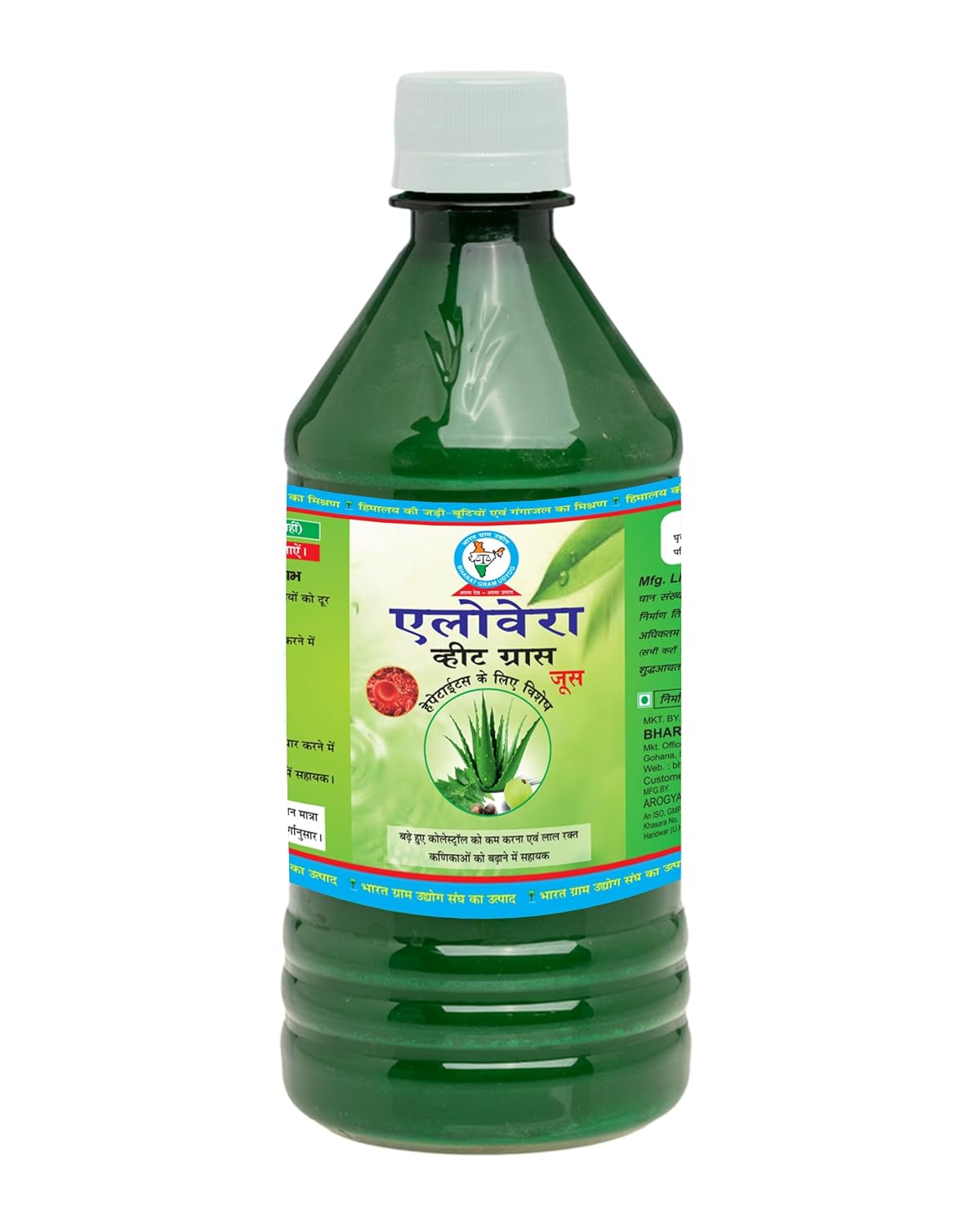 

Bharat Gram Udyog Aloe Vera Wheatgrass Juice - Boost Immunity | 1 Litre 2.2lb S