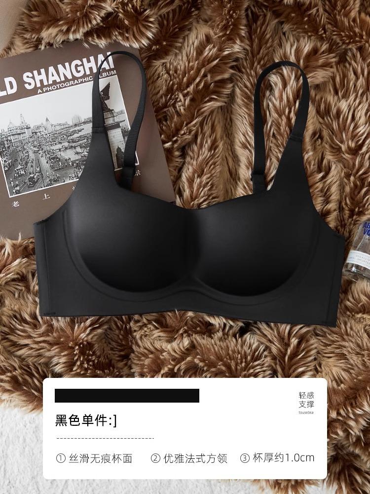 Traceless underwear, women's small breasts gather without steel rings, secondary breasts are closed, anti-sagging, upper support is adjusted bra