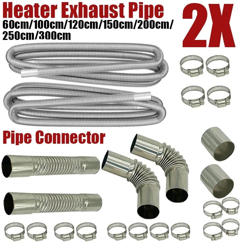 60cm-300cm Air Diesel Parking Heater Stainless Steel Exhaust Pipe Tube Vent Hose Elbow Connector W /Clamps For Car Truck Va
