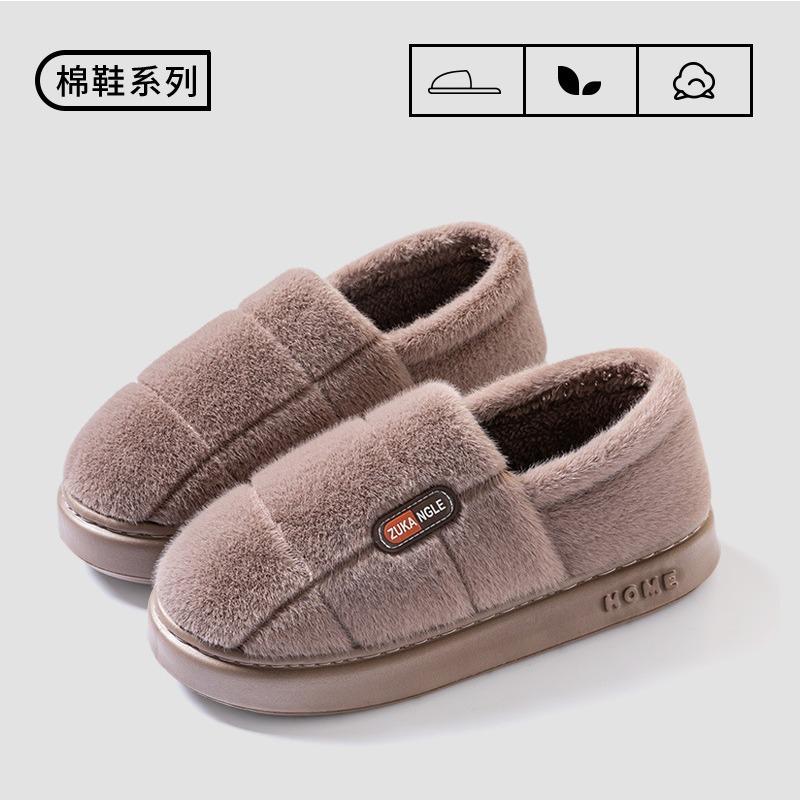 New cotton slippers men and women autumn and winter warm indoor large size household soft bottom non-slip plush thick bottom