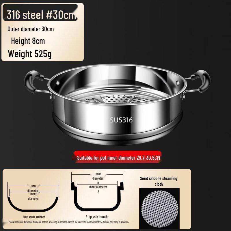 ZISIZ 316 Stainless Steel Steamer