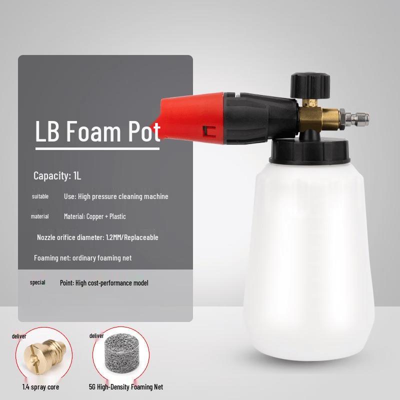 Rongyu High-Pressure Car Wash Foam Cannon Kit