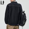CHOCOOLATEit Men's Loose Fit Denim Workwear Jacket