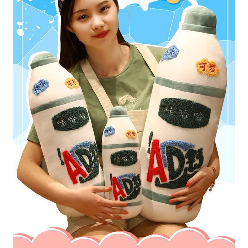 Milk Ad Calcium Plush Toy Cartoon Long Stuffed Doll Home Decoration Kids Gift