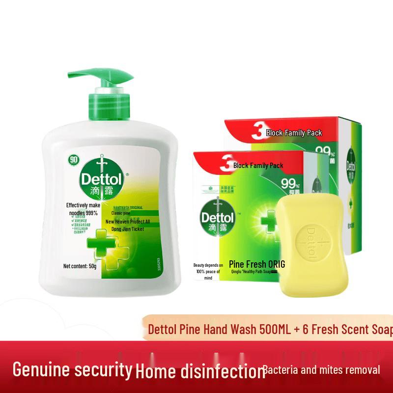 

Набор Dettol: Антисептическое мыло для рук и кусковое мыло