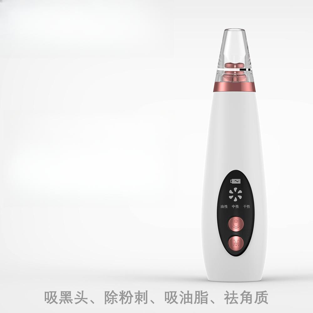 Charging Belt, Display Screen, Blackhead Absorber, Face Cleaning, Pore Beauty Instrument, Electric Cleaning, Face Washing Instrument