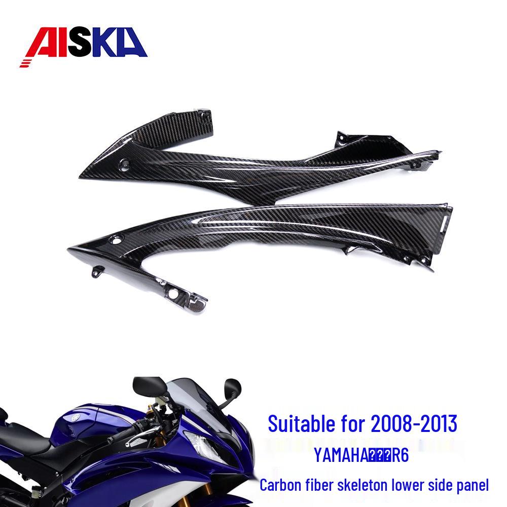 2008-2013 Yamaha R6 Carbon Fiber Side Panel Fairing