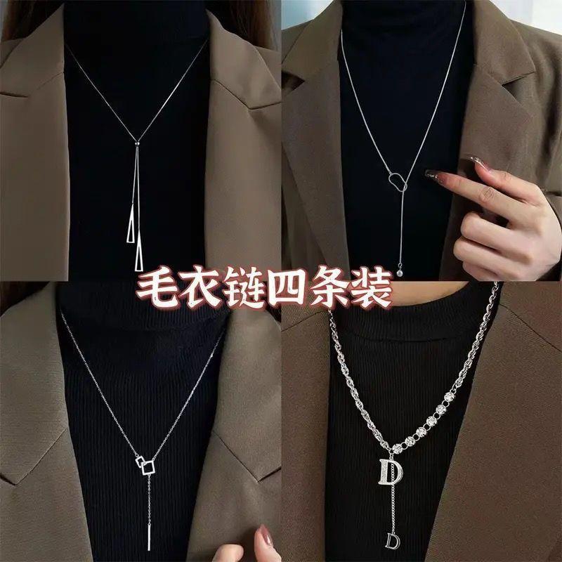 Necklace with autumn and winter sweater niche high-end design fashion sense versatile necklace temperament accessories