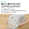 NITORI Washable Children's Mattress Cover Ivory 85×185cm 7960094