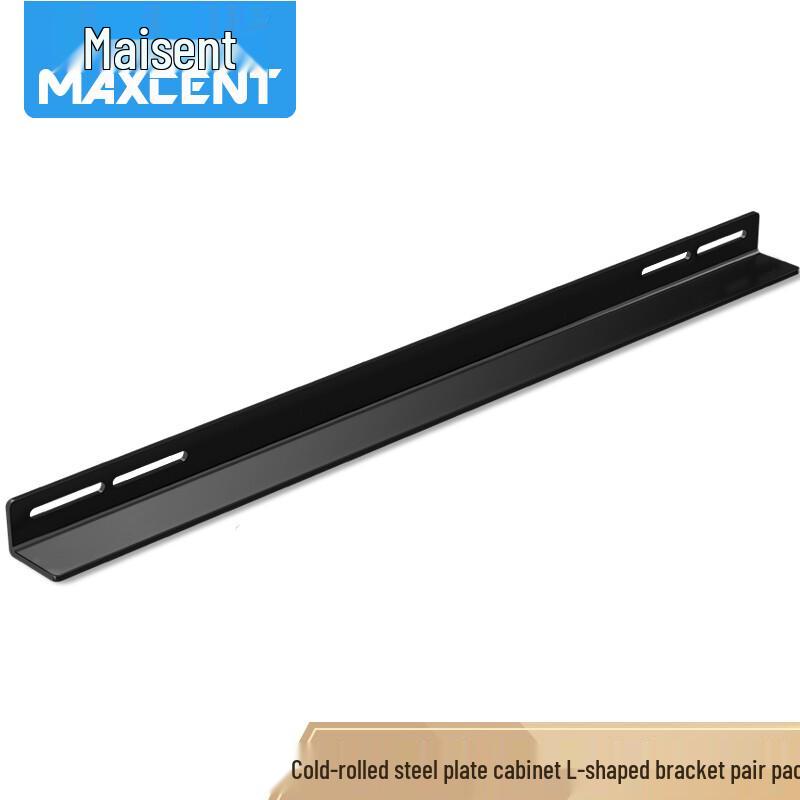 MAXCENT Server Rack L-Bracket 800mm Deep