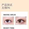 DANCING UP - Quick-dry Easy Eyeliner - A04