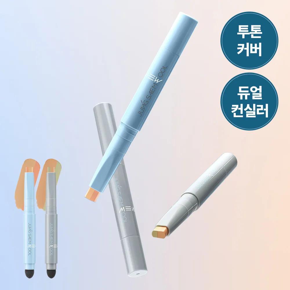 JUNGSAEMMOOL Men Dark Zone Concealer 1.1g Salmon Beige