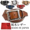 WING LEATHER Tochigi Leather 6 Genuine Cowhide Made in Solid Natural Belt, Colors, Leather, Japan, Men's, Color, Casual, 40mm, W052, Medium,