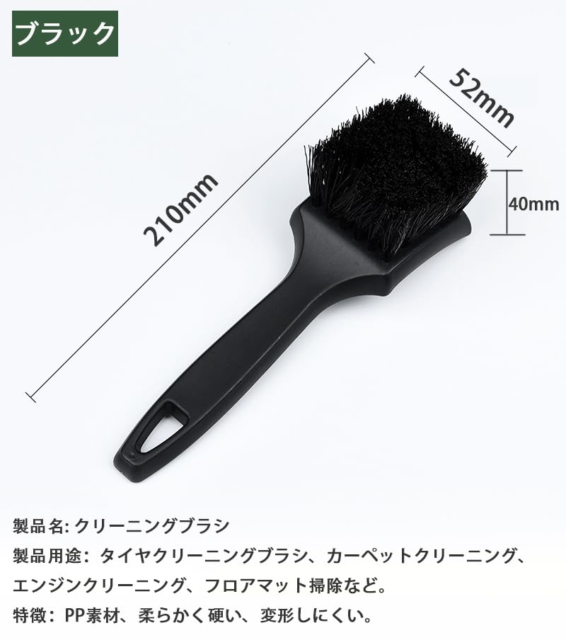 Car Wheel Brush: Multi-purpose Car Wash Brush with Durable and Effective Cleaning Power