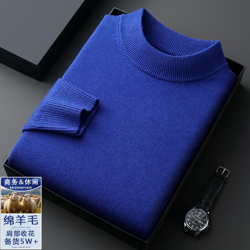 Смарт Кежуал Осінньо-Зимові Светри Нові Чоловічі Однотонні З Високим Коміром Простота Мода Бізнес З Довгим Рукавом Вільні Пуловери В'язаний Топ