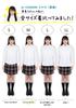 Konomi Langarm Hemdbluse für die Schule Geeignet für High School und Junior High School Erhältlich in und Größe Klein bis Japanische Größe ARCY-1013