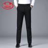 Pantaloni da uomo a gamba dritta per il business casual