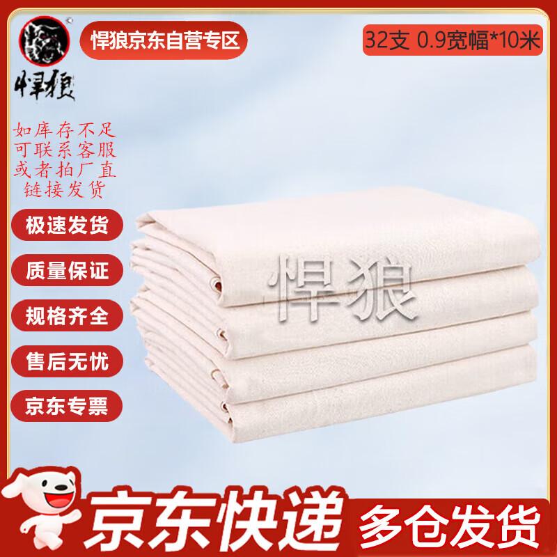 Hanlang Industrial Cleaning Wipes 0.9m x 10m