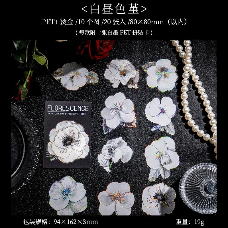 

6 styles of PET stickers, vintage hot stamping flower materials, DIY handmade account decoration collages