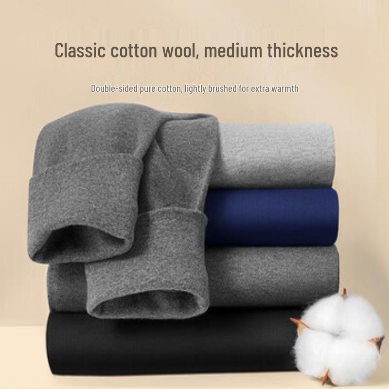 SEPTWOLVES Men's Thin Thermal Base Layer Pants