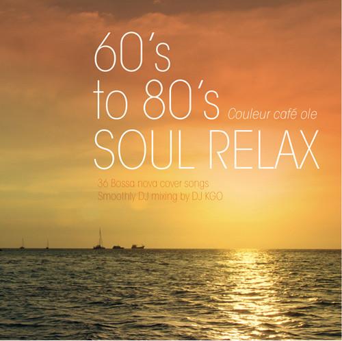 CD VARIOUS  Couleur Caf Ole  60s To 80s Sou LDTCD0009 LDK 2013 Hong Kong Jazz Used