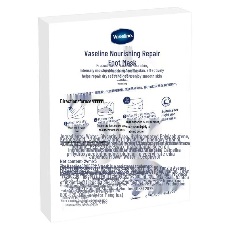 Vaseline Nourishing Repair Foot Mask Set