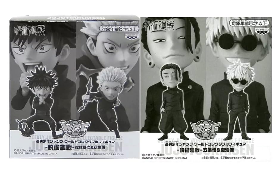 

[Jujutsu Work Collection Applicant Set of 2] Weekly Shonen Jump World Collectible Figure Gojo Satoru & Natsuyu Ketsu Kaitama/Tamaori Ver Kojo & F