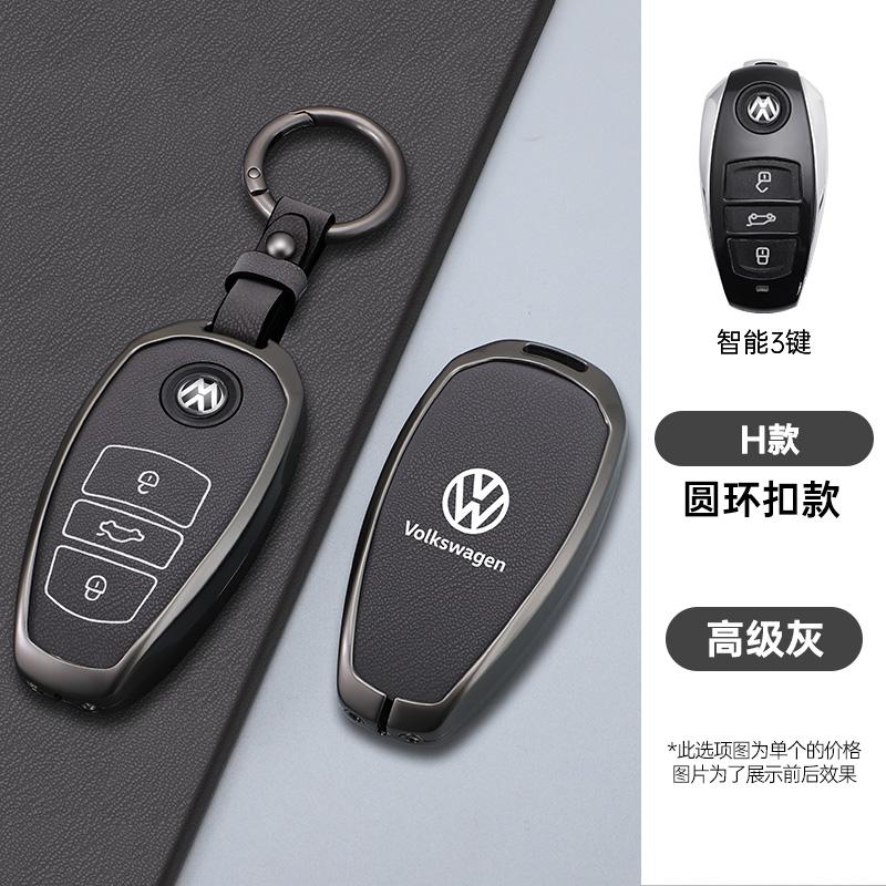 Per VOLKSWAGEN Lega di Zinco Pelle Custodia Protettiva Portachiavi Smart per Auto Guscio Porta Chiavi per VW Touareg L2032 Portachiavi Keyless