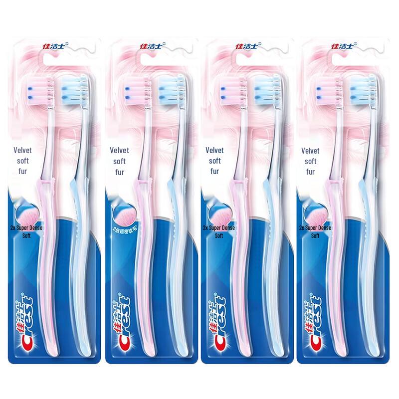 Crest Velvet Gum Care Adult Toothbrushes (8-Pack)