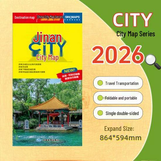 2025 Large Edition City Tour Map of China