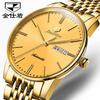 JIN SHI DUN Automatic Mechanical Watch, Fashionable Thin Waterproof Watch for Men