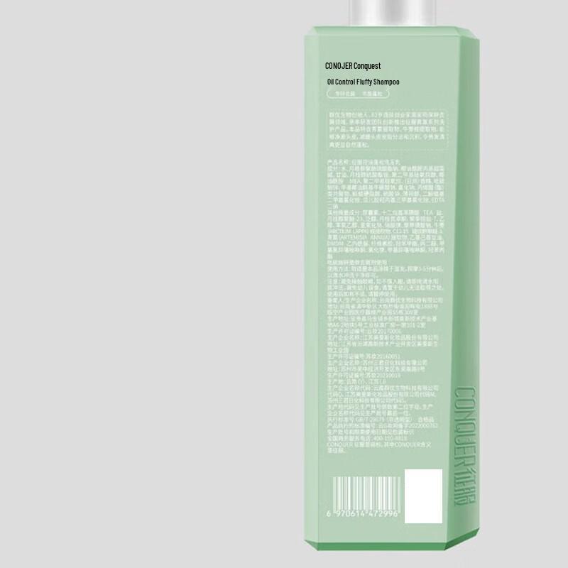 Conquer Shampoo & Conditioner Set