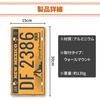 Lezalic Tin Number American Retro Interior Wall Antique Vintage Style Sign, Plate, Garage, Decor, Decoration, (Number Plate)